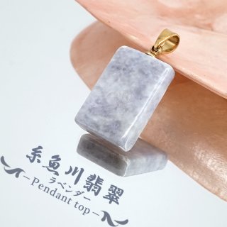 翡翠（ジェダイト／硬玉）｜天然石＆中国茶Lin