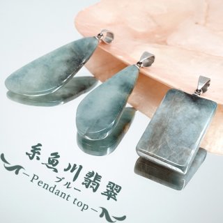 翡翠（ジェダイト／硬玉）｜天然石＆中国茶Lin