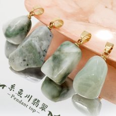 画像1: 糸魚川翡翠 ペンダントトップ 新潟県産 日本銘石 【一点もの】 翡翠 Itoigawa Jade ステンレス サージカル 翡翠 ひすい 希少 国石 お守り 浄化 天然石 パワーストーン (1)