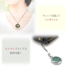 画像7: エメラルド ロケット 円形 ブラジル産【2color／2size】Emerald ベリル ステンレス 天然石入 さざれ カラーストーン パワーストーン (7)