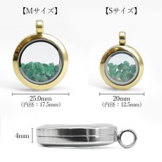 画像3: エメラルド ロケット 円形 ブラジル産【2color／2size】Emerald ベリル ステンレス 天然石入 さざれ カラーストーン パワーストーン (3)