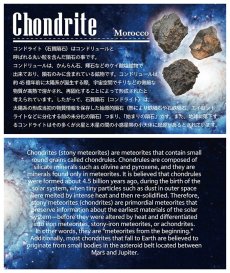 画像7: コンドライト 勾玉 30mm モロッコ産 Chondrite 【 一点物 】 隕石 コンドライト隕石 コンドリュール 宇宙 超希少 まがたま 天然石 パワーストーン カラーストーン (7)