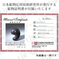 画像6: コンドライト 勾玉 30mm モロッコ産 Chondrite 【 一点物 】 隕石 コンドライト隕石 コンドリュール 宇宙 超希少 まがたま 天然石 パワーストーン カラーストーン (6)