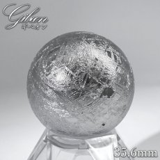 画像1: ギベオン 丸玉 35.6mm ナミビア産 スフィア 【 一点もの 】Gibeon 鑑別書付き 希少 隕石 鉄隕石 宇宙 聖石 神秘的 お守り 風水 オブジェ 天然石 パワーストーン カラーストーン (1)