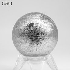 画像3: ギベオン 丸玉 35.6mm ナミビア産 スフィア 【 一点もの 】Gibeon 鑑別書付き 希少 隕石 鉄隕石 宇宙 聖石 神秘的 お守り 風水 オブジェ 天然石 パワーストーン カラーストーン (3)