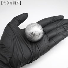 画像4: ギベオン 丸玉 35.6mm ナミビア産 スフィア 【 一点もの 】Gibeon 鑑別書付き 希少 隕石 鉄隕石 宇宙 聖石 神秘的 お守り 風水 オブジェ 天然石 パワーストーン カラーストーン (4)