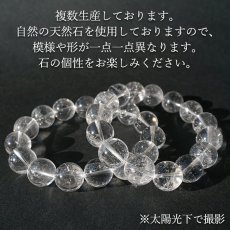 画像5: ガネーシュヒマール水晶 AAAランク 14mm ブレスレット ヒマラヤ産 Ganesh Himal ガネーシャ 天然 透明 水晶 内包物 クォーツ 希少 お守り 浄化 天然石 パワーストーン (5)