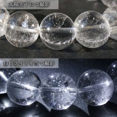 画像3: ガネーシュヒマール水晶 AAAランク 14mm ブレスレット ヒマラヤ産 Ganesh Himal ガネーシャ 天然 透明 水晶 内包物 クォーツ 希少 お守り 浄化 天然石 パワーストーン (3)