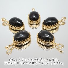 画像4: サヌカイト ペンダントトップ 香川県 Sanukite 覆輪 フクリン カムイコタン 讃岐岩 カンカン石 ステンレス 日本銘石 お守り 浄化 天然石 パワーストーン カラーストーン (4)