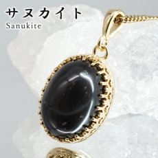 画像1: サヌカイト ペンダントトップ 香川県 Sanukite 覆輪 フクリン カムイコタン 讃岐岩 カンカン石 ステンレス 日本銘石 お守り 浄化 天然石 パワーストーン カラーストーン (1)
