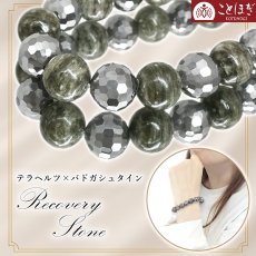 画像1: テラヘルツ×バドガシュタイン ブレスレット オーストリア産 日本製 自社製 高純度 テラヘルツ鉱石 Terahertz ミラーカット 血流改善 肩こり 冷え性 健康ストーン マイナスイオン ことほぎ 天然石 パワーストーン (1)