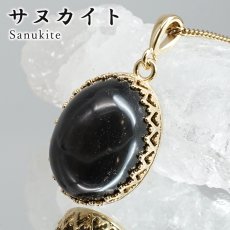画像1: サヌカイト ペンダントトップ 香川県 Sanukite 覆輪 フクリン カムイコタン 讃岐岩 カンカン石 ステンレス 日本銘石 お守り 浄化 天然石 パワーストーン カラーストーン (1)
