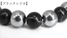 画像5: 【SALE 14%OFF】 テラヘルツ×日本銘石 ブレスレット 日本製 自社製 富士溶岩 大和光石 青海薬石 姫川薬石 ブラックシリカ 高純度 テラヘルツ鉱石 血流改善 冷え性 健康ストーン ことほぎ 天然石 パワーストーン (5)