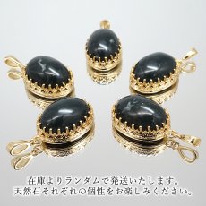 画像4: 神居古潭 ペンダントトップ オーバル 北海道産 Kamui kotan 覆輪 フクリン カムイコタン アイヌ 聖地 ステンレス 日本銘石 お守り 浄化 天然石 パワーストーン カラーストーン (4)