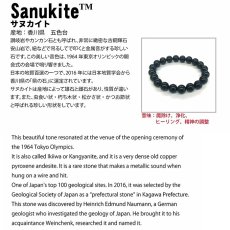 画像5: サヌカイト ペンダントトップ 香川県 Sanukite 覆輪 フクリン カムイコタン 讃岐岩 カンカン石 ステンレス 日本銘石 お守り 浄化 天然石 パワーストーン カラーストーン (5)