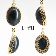 画像2: 神居古潭 ペンダントトップ オーバル 北海道産 Kamui kotan 覆輪 フクリン カムイコタン アイヌ 聖地 ステンレス 日本銘石 お守り 浄化 天然石 パワーストーン カラーストーン (2)