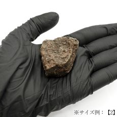 画像6: コンドライト 原石 モロッコ産【一点物】Chondrite  隕石 コンドライト隕石 コンドリュール 宇宙 超希少 天然石 パワーストーン (6)