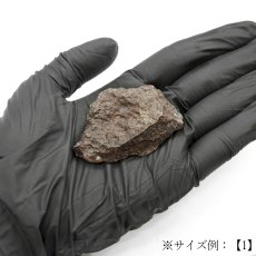 画像8: コンドライト 原石 モロッコ産【一点物】Chondrite  隕石 コンドライト隕石 コンドリュール 宇宙 超希少 天然石 パワーストーン (8)