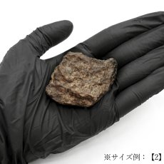 画像6: コンドライト 原石 モロッコ産【一点物】Chondrite  隕石 コンドライト隕石 コンドリュール 宇宙 超希少 天然石 パワーストーン (6)