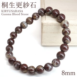 アクセサリー - 天然石 Lin (Page 1)