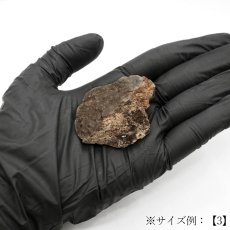 画像8: コンドライト 原石 モロッコ産【一点物】Chondrite  隕石 コンドライト隕石 コンドリュール 宇宙 超希少 天然石 パワーストーン (8)