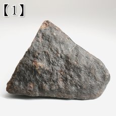 画像3: コンドライト 原石 モロッコ産【一点物】Chondrite  隕石 コンドライト隕石 コンドリュール 宇宙 超希少 天然石 パワーストーン (3)