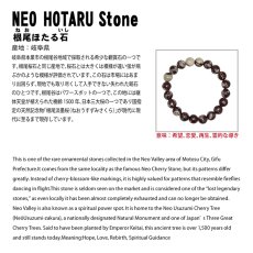 画像5: 根尾ほたる石 10mm ブレスレット 岐阜県産 NEO HOTARU Stone 希少 本巣市 根尾谷 日本銘石 天然石 パワーストーン カラーストーン (5)