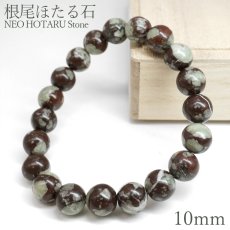 画像1: 根尾ほたる石 10mm ブレスレット 岐阜県産 NEO HOTARU Stone 希少 本巣市 根尾谷 日本銘石 天然石 パワーストーン カラーストーン (1)