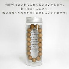 画像4: パワーズウッド 老山白檀 ブレスレット12mm (4)