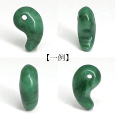 画像2: ナミビア翡翠 勾玉 極小 10mm ナミビア産 namibian Jade ナミビアンジェード パワーストーン 天然石 お守り カラーストーン (2)