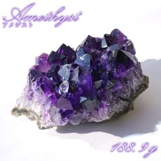 画像1: ウルグアイアメジスト 原石 188.9g ウルグアイ産【一点物】Amethyst 2月誕生石 紫水晶 鉱物 風水 ヒーリング 浄化 天然石 パワーストーン (1)