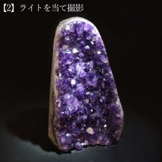 画像7: ウルグアイアメジスト 原石 ウルグアイ産【一点物】Amethyst 台付き 2月誕生石 鉱物 紫水晶 風水 ヒーリング 浄化 天然石 パワーストーン (7)