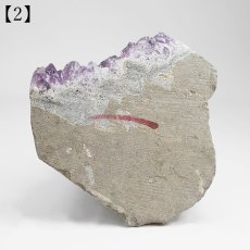 画像6: ウルグアイアメジスト 原石 ウルグアイ産【一点物】Amethyst 台付き 2月誕生石 鉱物 紫水晶 風水 ヒーリング 浄化 天然石 パワーストーン (6)