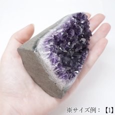 画像8: ウルグアイアメジスト 原石 ウルグアイ産【一点物】Amethyst 台付き 2月誕生石 鉱物 紫水晶 風水 ヒーリング 浄化 天然石 パワーストーン (8)