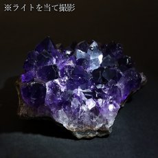 画像6: ウルグアイアメジスト 原石 188.9g ウルグアイ産【一点物】Amethyst 2月誕生石 紫水晶 鉱物 風水 ヒーリング 浄化 天然石 パワーストーン (6)