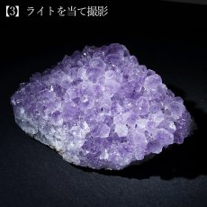 画像7: アメジスト クラスター ウルグアイ産【一点物】原石 Amethyst 2月誕生石 紫水晶 風水 ヒーリング 浄化 天然石 パワーストーン (7)