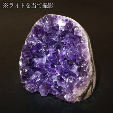 画像5: ウルグアイアメジスト 原石 286.1g ウルグアイ産【一点物】Amethyst 台付き 2月誕生石 鉱物 紫水晶 風水 ヒーリング 浄化 天然石 パワーストーン (5)