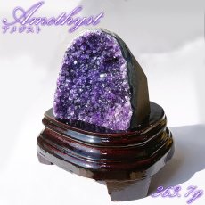 画像1: ウルグアイアメジスト 原石 363.7g ウルグアイ産【一点物】Amethyst 台付き 2月誕生石 鉱物 紫水晶 風水 ヒーリング 浄化 天然石 パワーストーン (1)