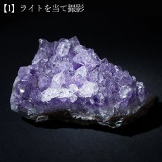 画像3: アメジスト クラスター ウルグアイ産【一点物】原石 Amethyst 2月誕生石 紫水晶 風水 ヒーリング 浄化 天然石 パワーストーン (3)