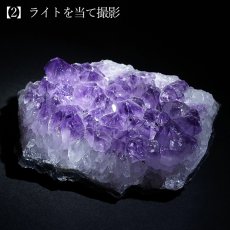 画像5: アメジスト クラスター ウルグアイ産【一点物】原石 Amethyst 2月誕生石 紫水晶 風水 ヒーリング 浄化 天然石 パワーストーン (5)