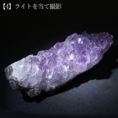 画像9: アメジスト クラスター ウルグアイ産【一点物】原石 Amethyst 2月誕生石 紫水晶 風水 ヒーリング 浄化 天然石 パワーストーン (9)