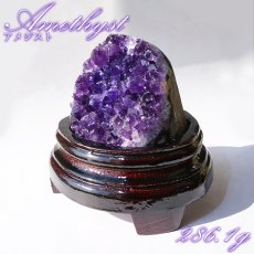 画像1: ウルグアイアメジスト 原石 286.1g ウルグアイ産【一点物】Amethyst 台付き 2月誕生石 鉱物 紫水晶 風水 ヒーリング 浄化 天然石 パワーストーン (1)