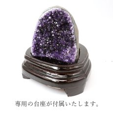 画像6: ウルグアイアメジスト 原石 363.7g ウルグアイ産【一点物】Amethyst 台付き 2月誕生石 鉱物 紫水晶 風水 ヒーリング 浄化 天然石 パワーストーン (6)