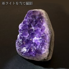 画像5: ウルグアイアメジスト 原石 174.5g ウルグアイ産【一点物】Amethyst 台付き 2月誕生石 鉱物 紫水晶 風水 ヒーリング 浄化 天然石 パワーストーン (5)