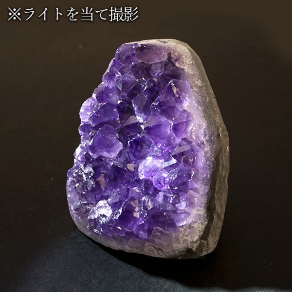 愛の守護石 恋愛成就 愛情 紫 パープル 濃い 癒し 心の平和 家庭円満