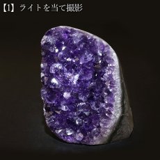 画像4: ウルグアイアメジスト 原石 ウルグアイ産【一点物】Amethyst 台付き 2月誕生石 鉱物 紫水晶 風水 ヒーリング 浄化 天然石 パワーストーン (4)