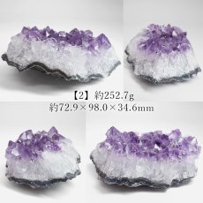 画像4: アメジスト クラスター ウルグアイ産【一点物】原石 Amethyst 2月誕生石 紫水晶 風水 ヒーリング 浄化 天然石 パワーストーン (4)