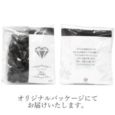 画像4: さざれ100g シュンガイト  天然石 パワーストーン 穴無し さざれ石 (4)