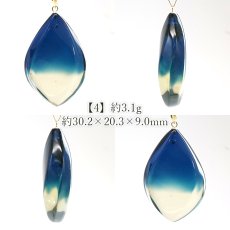 画像5: サファイアブルーアンバー ペンダントトップ K18 フレイム型 リトアニア産 【一点もの】 Amber アンバー 日本製 琥珀 天然石 パワーストーン カラーストーン (5)