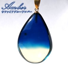 画像1: サファイアブルーアンバー ペンダントトップ ドロップ型 リトアニア産 【一点もの】 Amber アンバー 琥珀 ステンレス 日本製 天然石 パワーストーン カラーストーン (1)